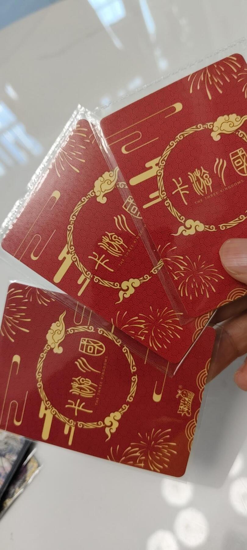 秋原瞳的小店第19期（竹竿击落叶子，红枣掉落下来的砰砰声，那是最美好的记忆之一） 卡游三国活动卡001.002.003其中2张原膜