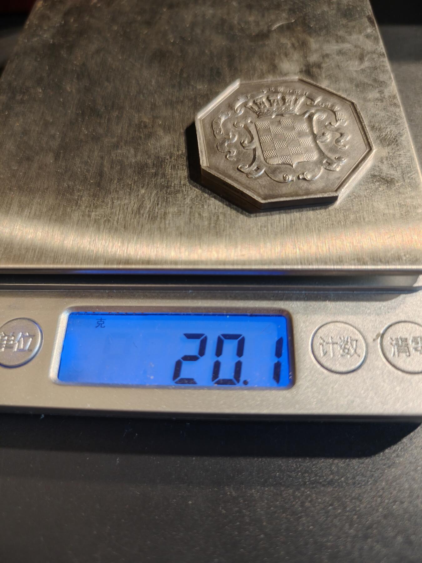 老王徽章第140期 法国1869阿诺奈商会八角代用银章    原盒  950银   直径38mm   重量20g
