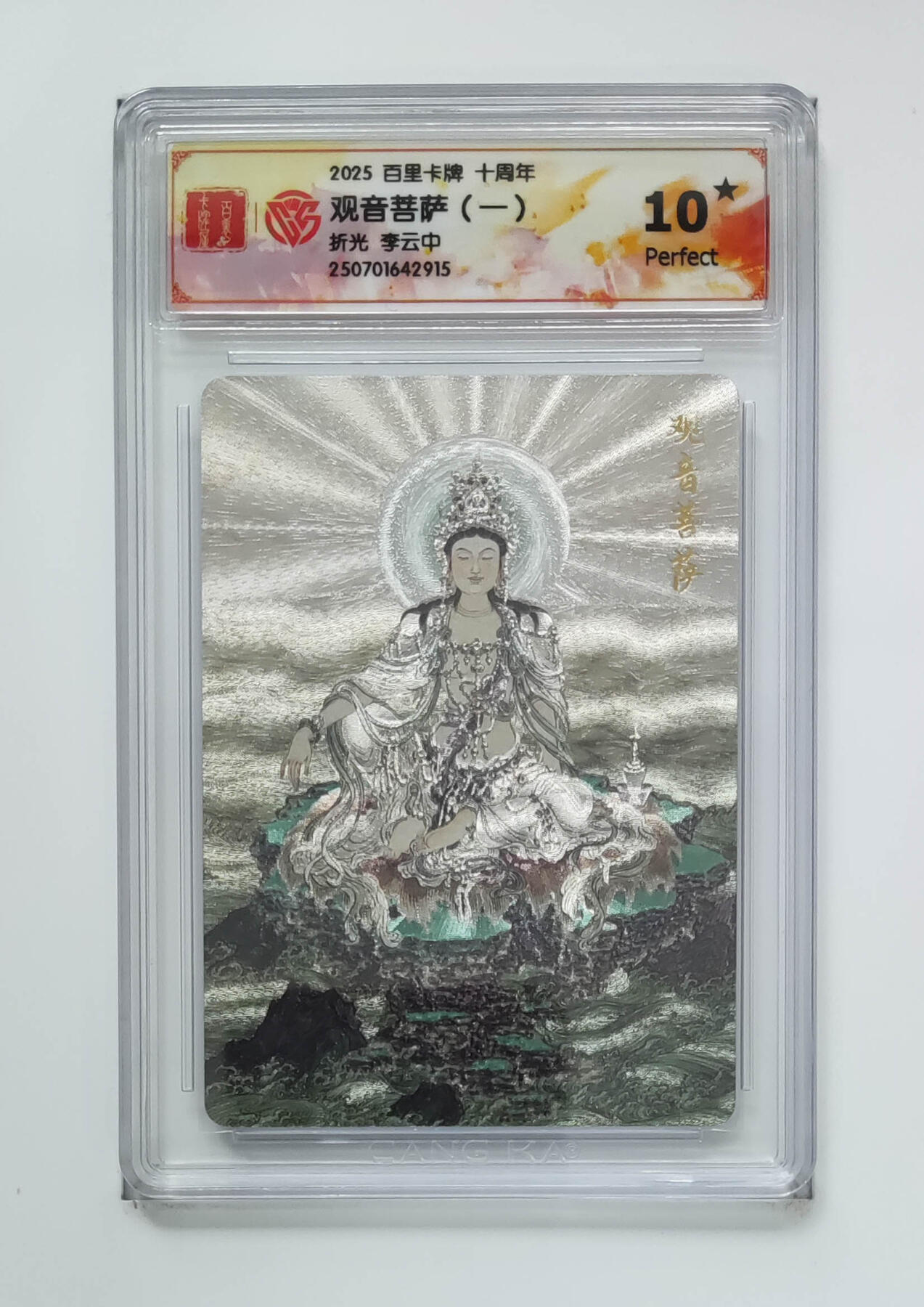 公益拍NO.3期 热点+经典，史上最强！买家0佣金！卖家送拍0抽成！（周六晚8点截拍，量大管饱！）  