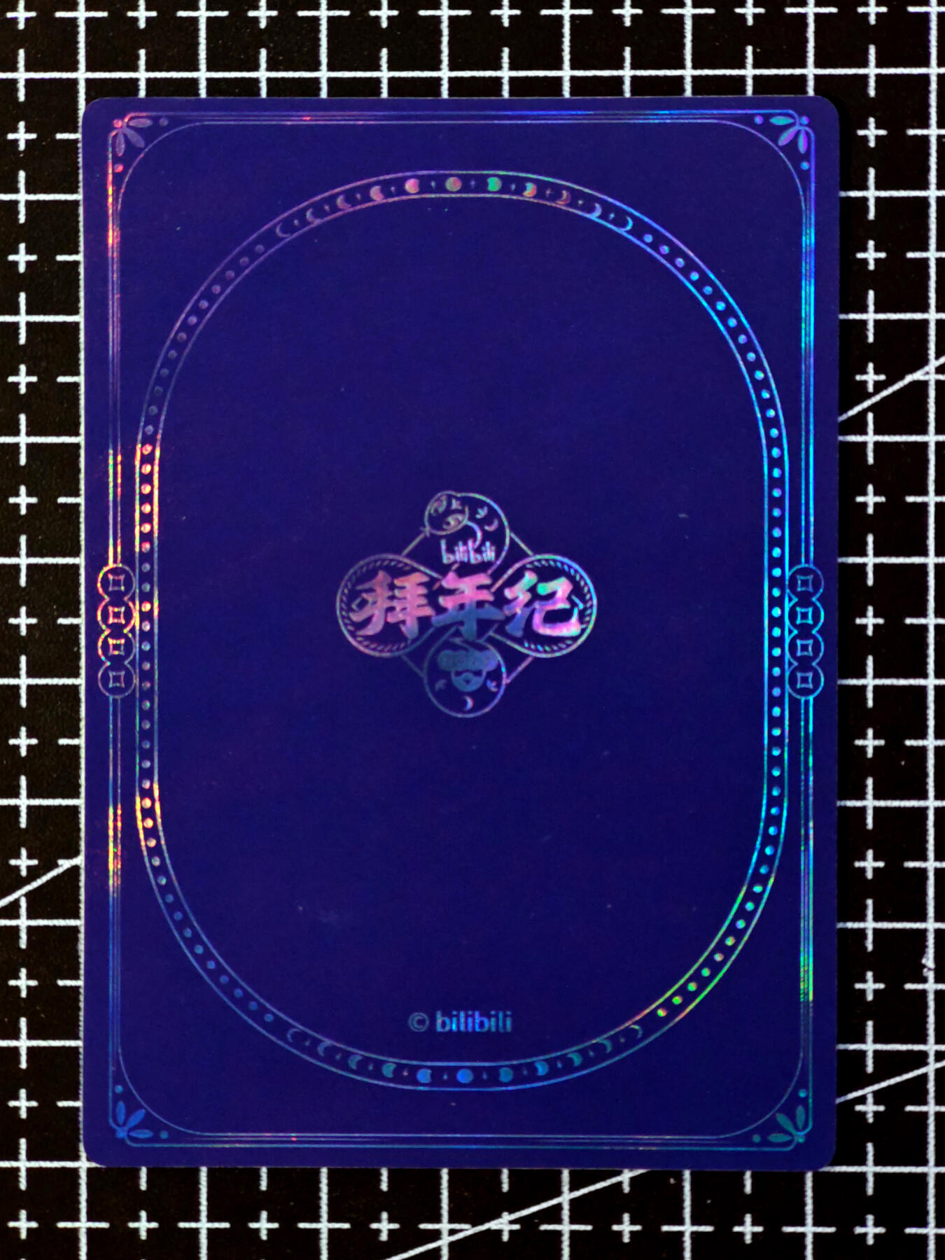 琦卡当当铺·扫码加群抽红包得〔包邮劵〕第08期 周二结束 ★★人少漏多结束早★★ (分享有奖)~持续收拍品中 bilibili-官方拜年祭-22娘和33娘-厚卡-彩闪-1张
