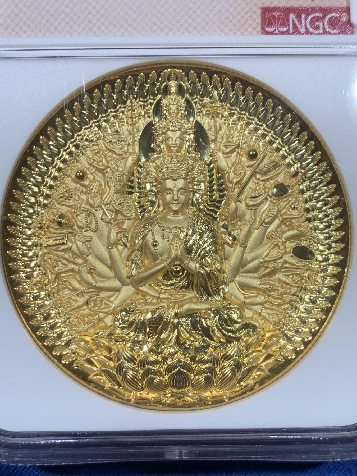 《竞宝斋》第408场 周日，周一，2场连拍 （全场包邮） NGC PF70UC 中国2024观世音菩萨镀金铜章 45mm大尺寸 正面是千手观音像 背面金龙幻太极 加厚盒