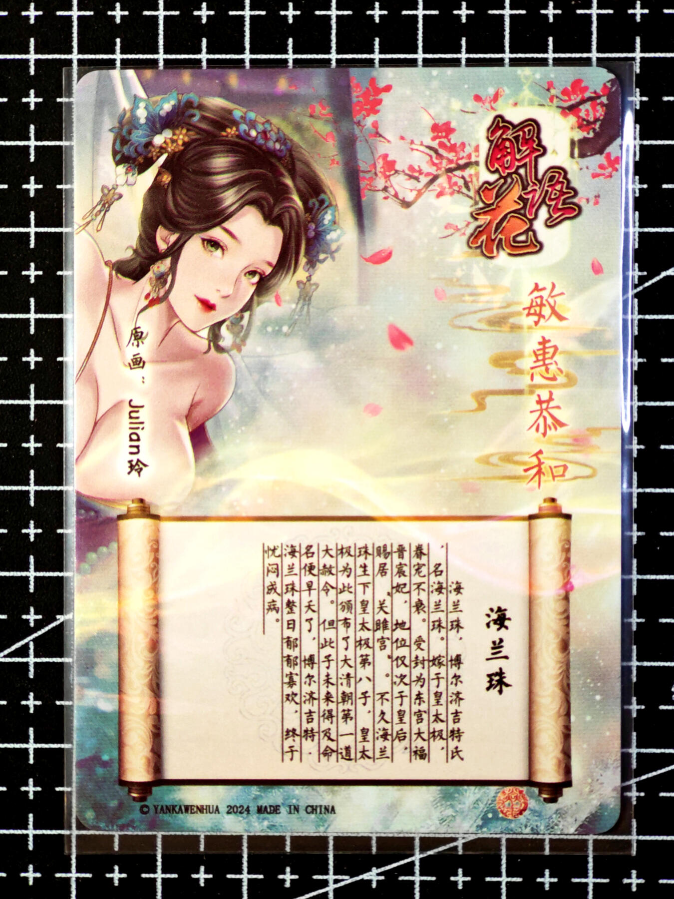 琦卡当当铺·扫码加群抽红包得〔包邮劵〕第08期 周二结束 ★★人少漏多结束早★★ (分享有奖)~持续收拍品中