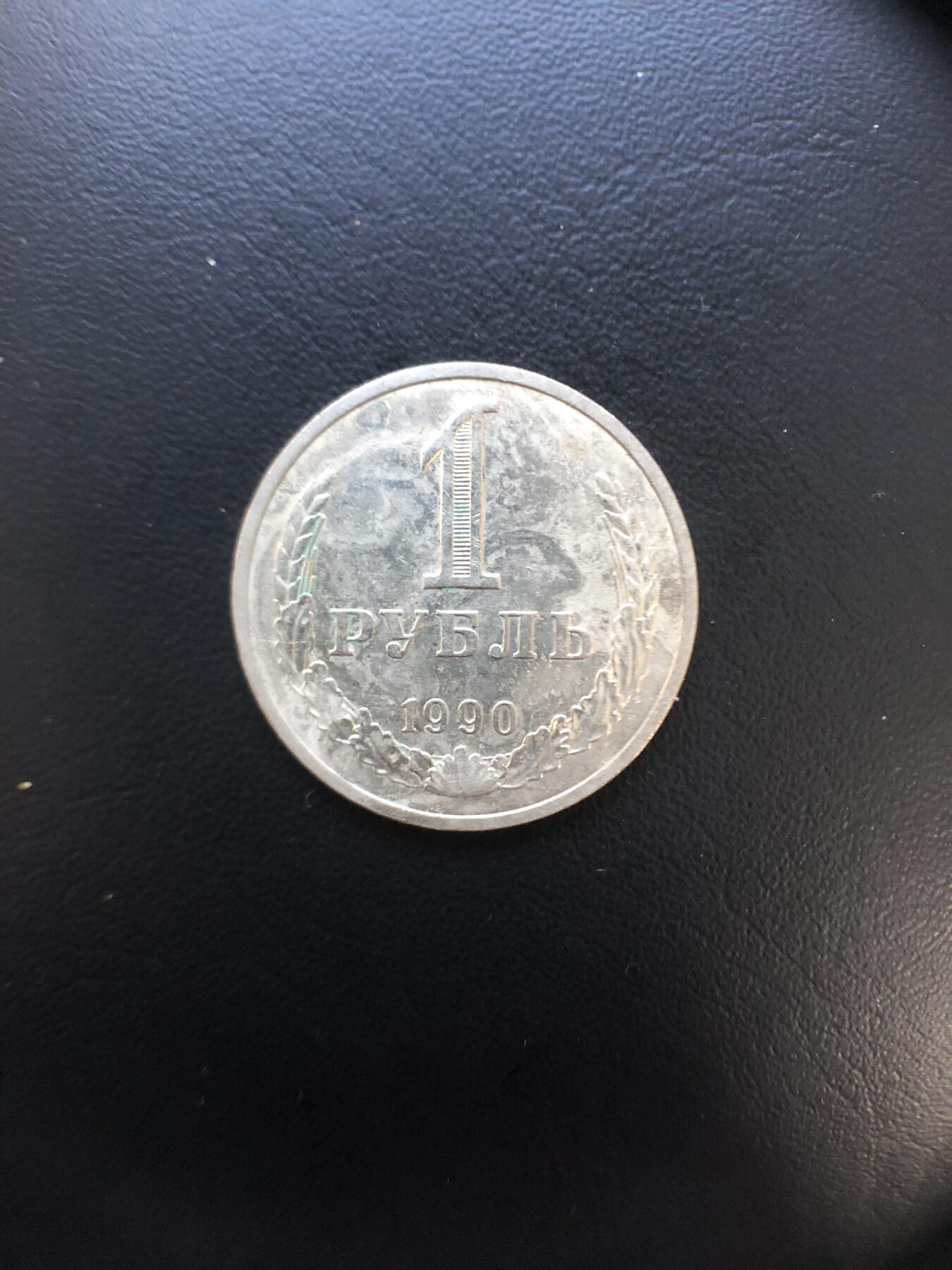苏联钱币邮票工具书