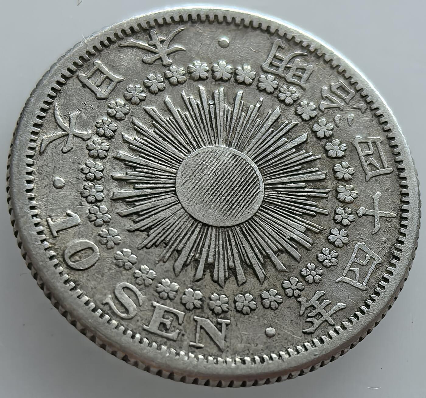 外国优质老铜币纪念币银币，周五晚上九点倒数截拍，满百包邮，可寄存半年，喜欢朋友微信扫描二维码可直接参拍