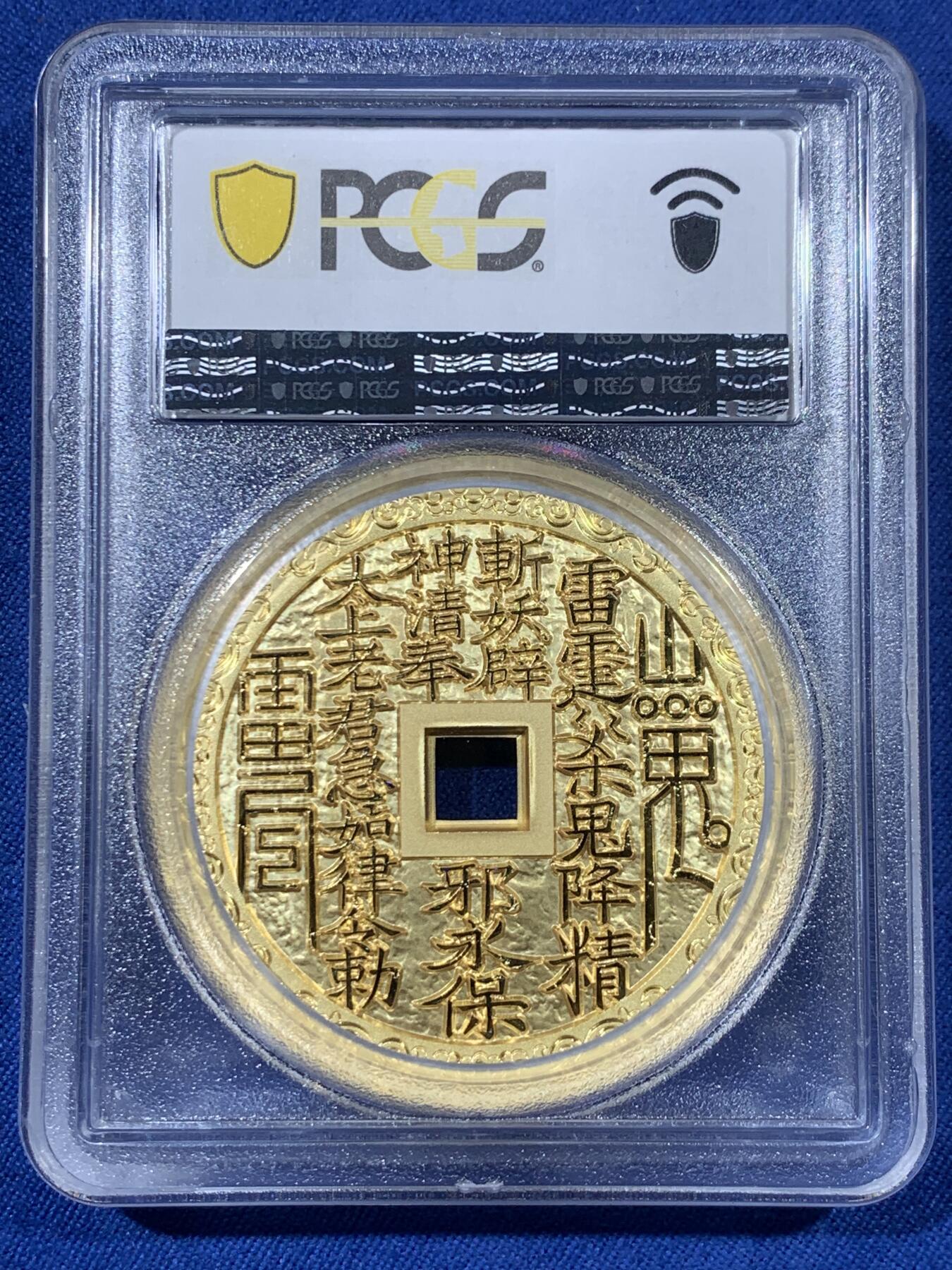 《竞宝斋》第408场 周日，周一，2场连拍 （全场包邮）