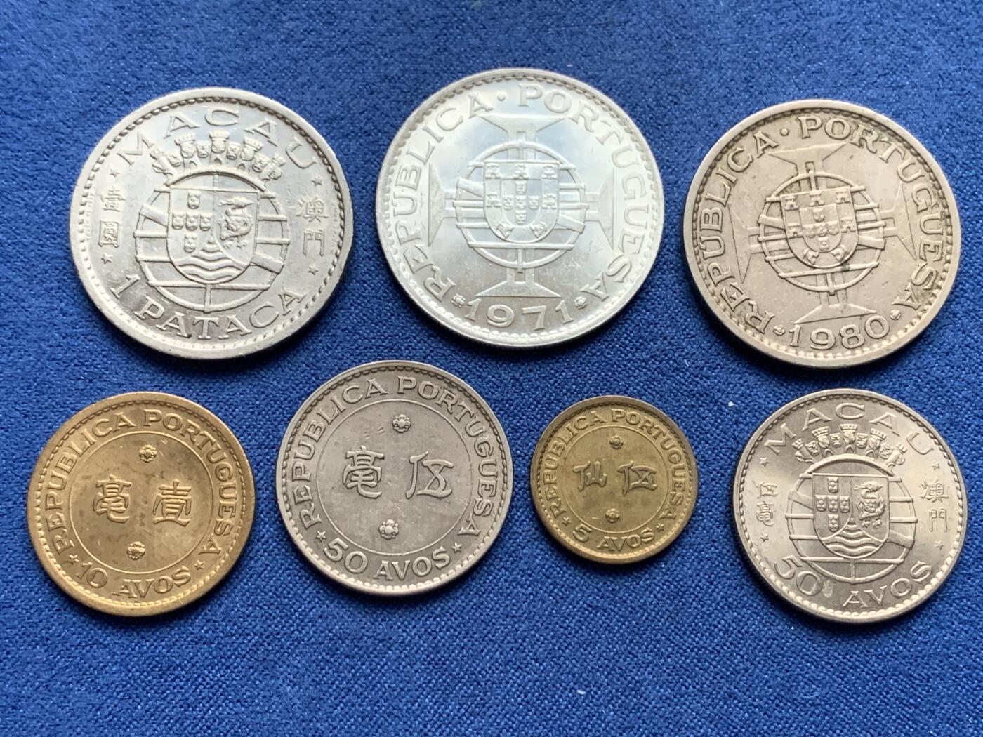 《竞宝斋》第408场 周日，周一，2场连拍 （全场包邮） 7枚一组 澳门1967-1980年 含一枚银币