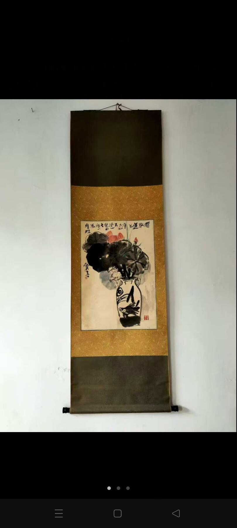 张宝珠，男，1945年生于济南 ， 字还浦，号苍斋主人。20世纪60年代师从黑伯龙、陈维信先生学画，又受许麟庐、宋文治、何海霞、董寿平等指点，擅长山水、花鸟、书法。现为国家一级美术师、中国美术家协会会员、济南画院专业画师、山东画院高级画师、山东泰山国画院院长、山东省文史馆馆员。【永久保真迹】收藏佳作。画芯68cm/47c