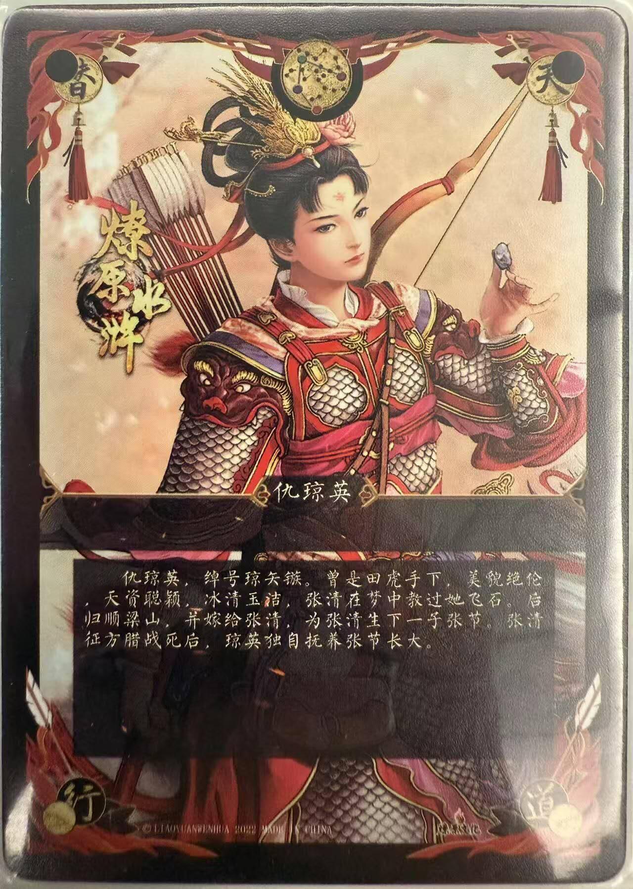 龙虎卡牌第四十九场 （无佣金，满120包邮，欢迎送拍，摩点开车）