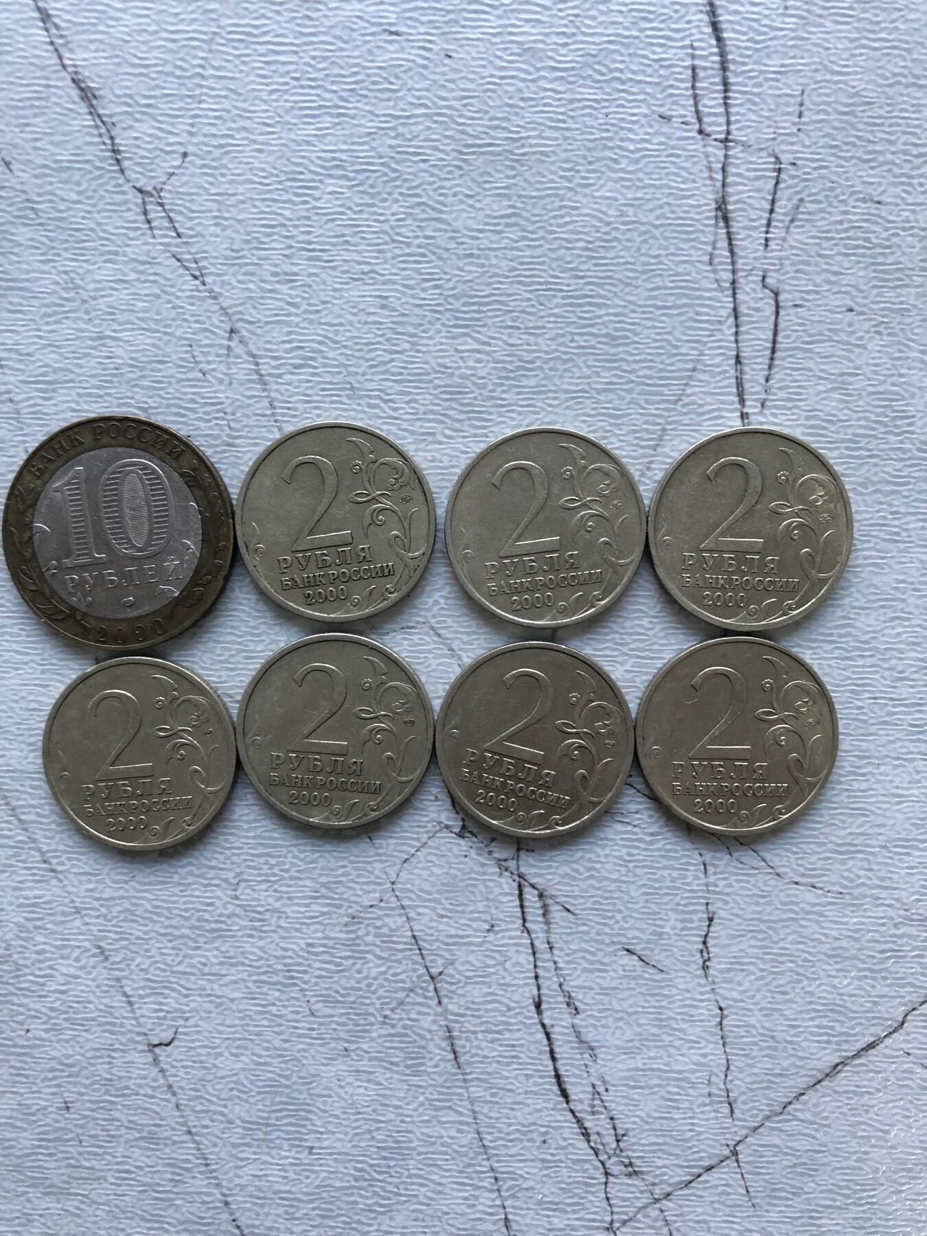 苏联钱币邮票工具书