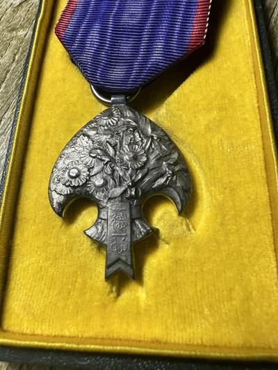 章，钱币 库存品相，满洲皇帝溥仪访日纪念章，原盒