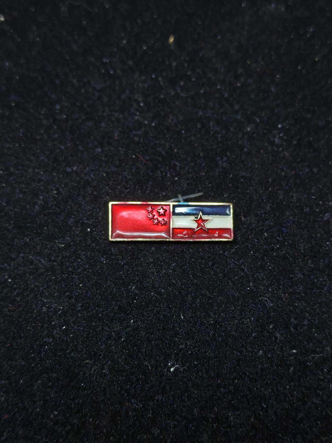 蜀地medal第10场精品专场拍卖