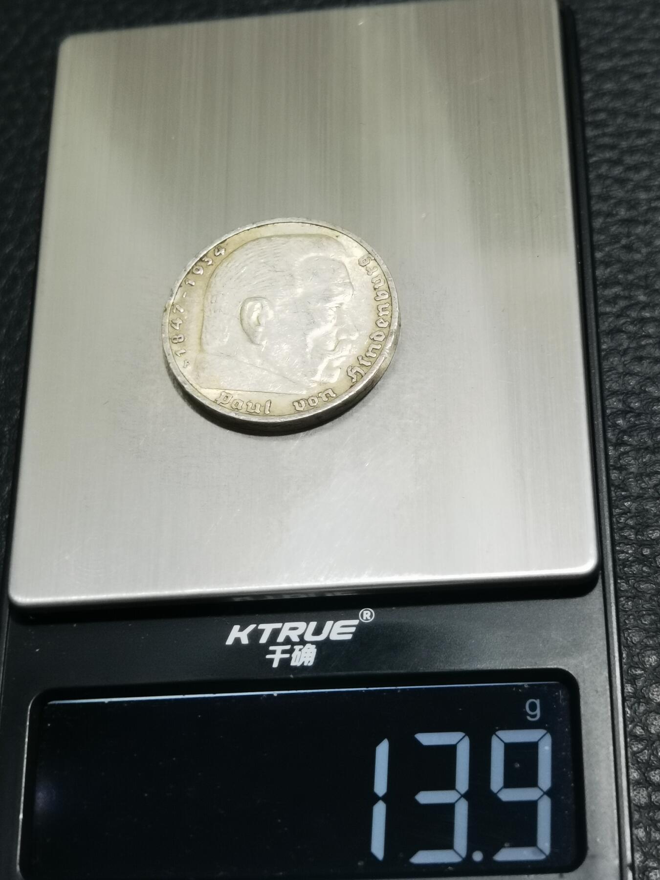天下钱庄专场欢迎参拍