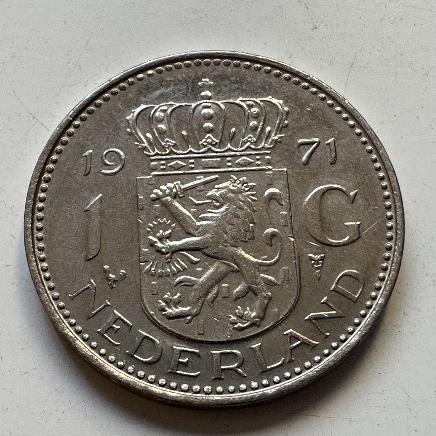 🌹外币初藏🌹🐯2025年第84场  周二无佣金特价场 荷兰1971年一盾