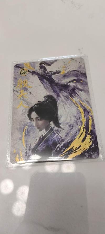 秋原瞳的小店第19期（竹竿击落叶子，红枣掉落下来的砰砰声，那是最美好的记忆之一） - 卡游哪吒原膜cr一弹殷夫人