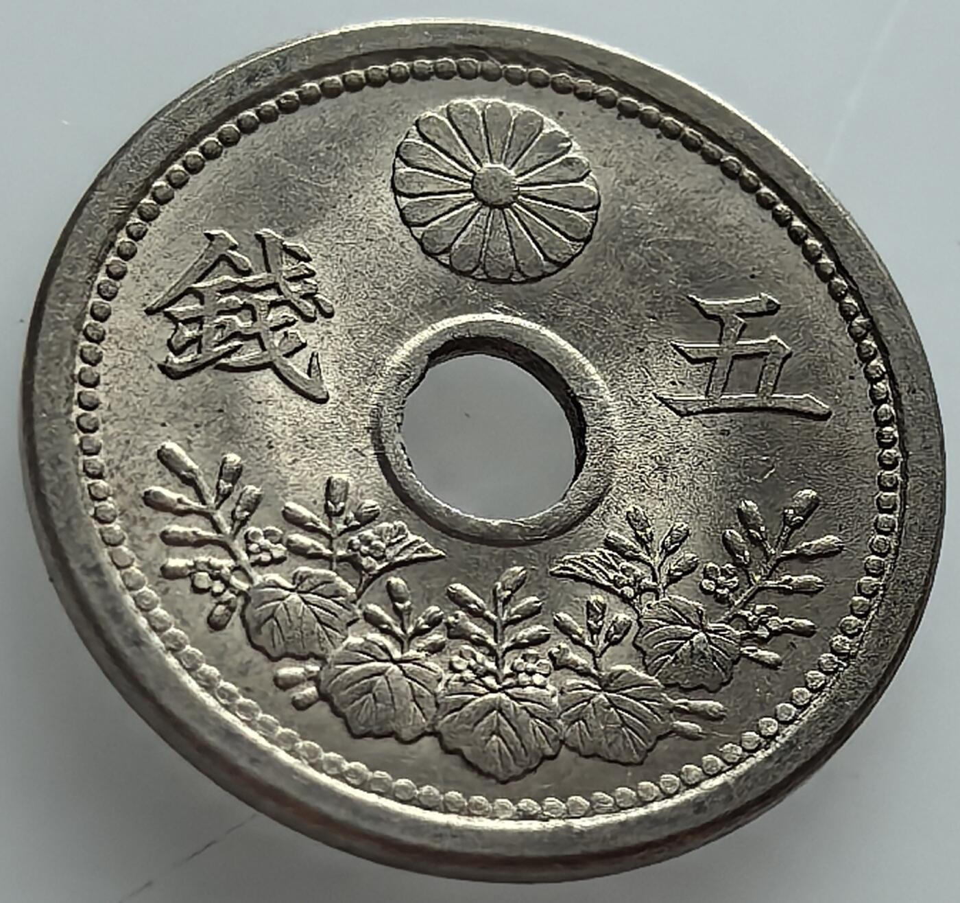 外国优质老铜币纪念币银币，周五晚上九点倒数截拍，满百包邮，可寄存半年，喜欢朋友微信扫描二维码可直接参拍 原光日本大正十二年五钱