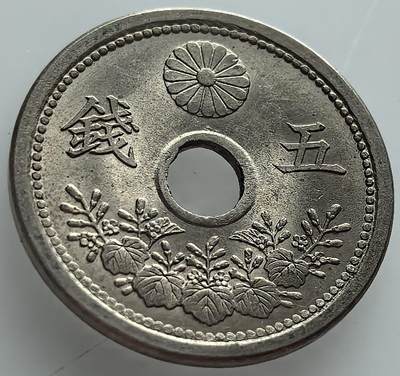 外国优质老铜币纪念币银币，周五晚上九点倒数截拍，满百包邮，可寄存半年，喜欢朋友微信扫描二维码可直接参拍 - 原光日本大正十二年五钱
