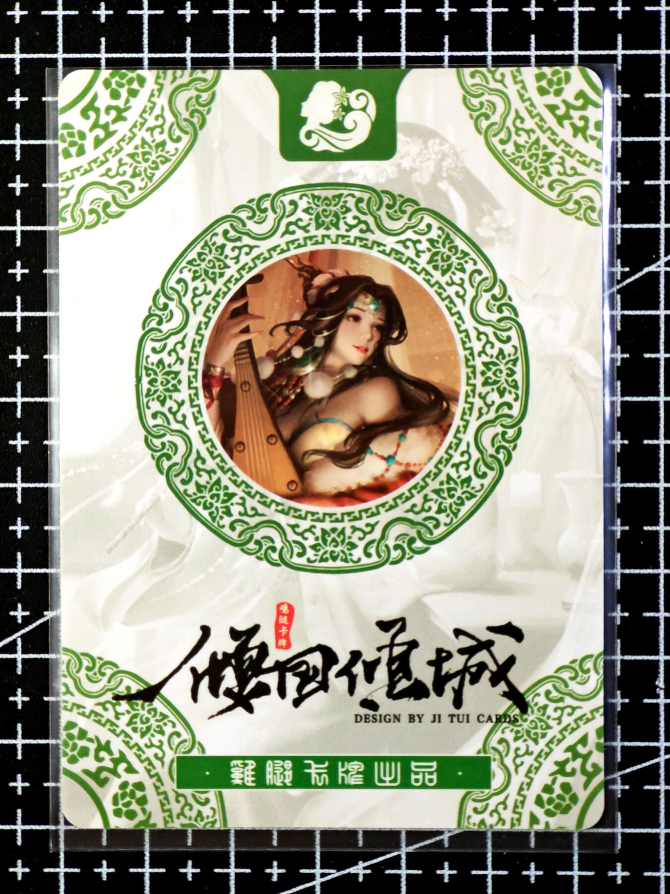 琦卡当当铺·扫码加群抽红包得〔包邮劵〕第08期 周二结束 ★★人少漏多结束早★★ (分享有奖)~持续收拍品中