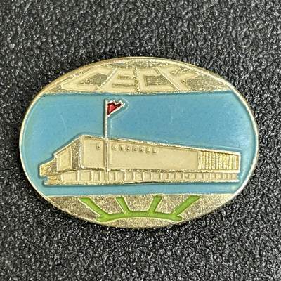 西秦中古拍卖第五十三期 - 1978年中国出口商品交易会纪念章
