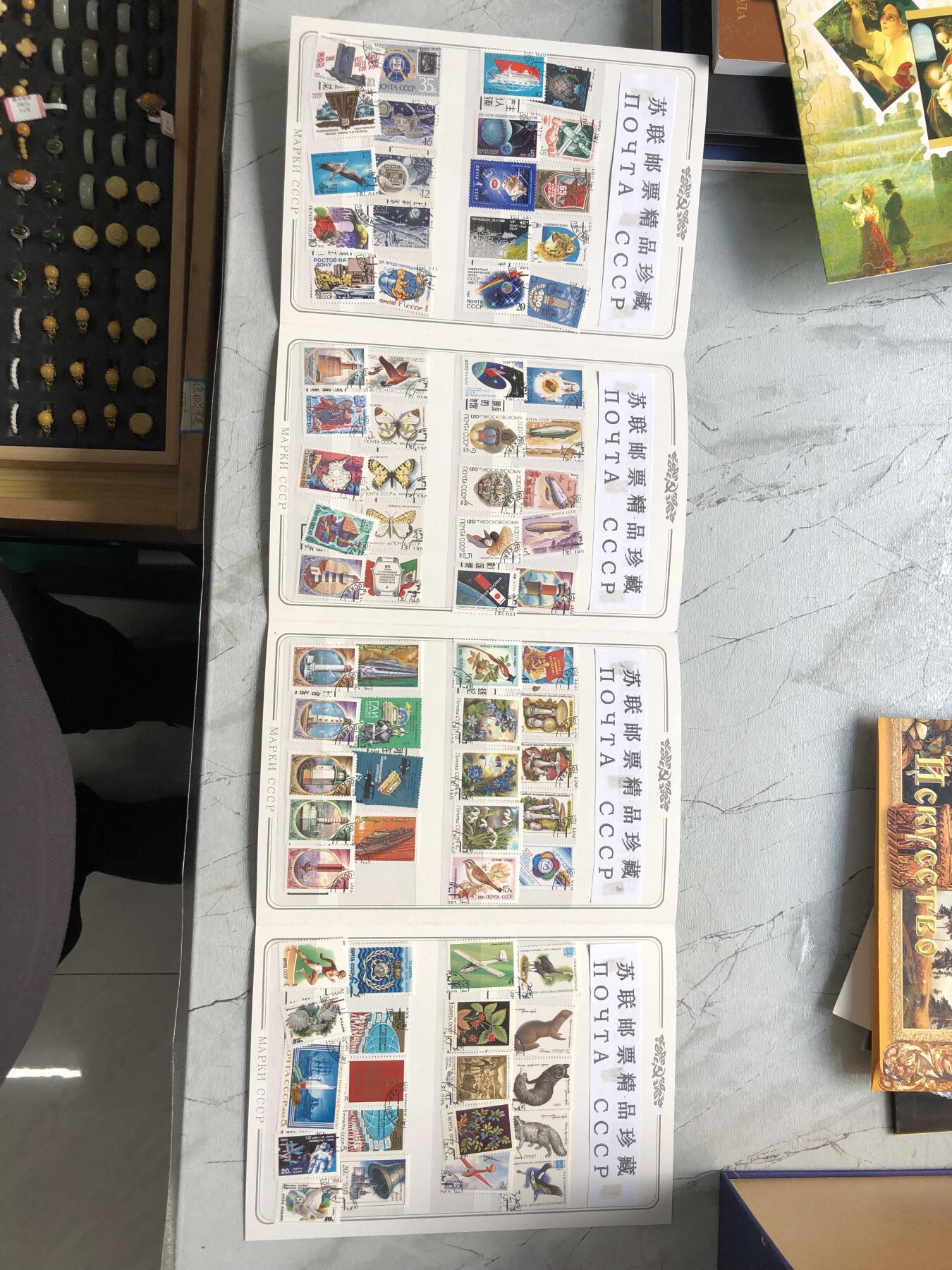 苏联钱币邮票工具书