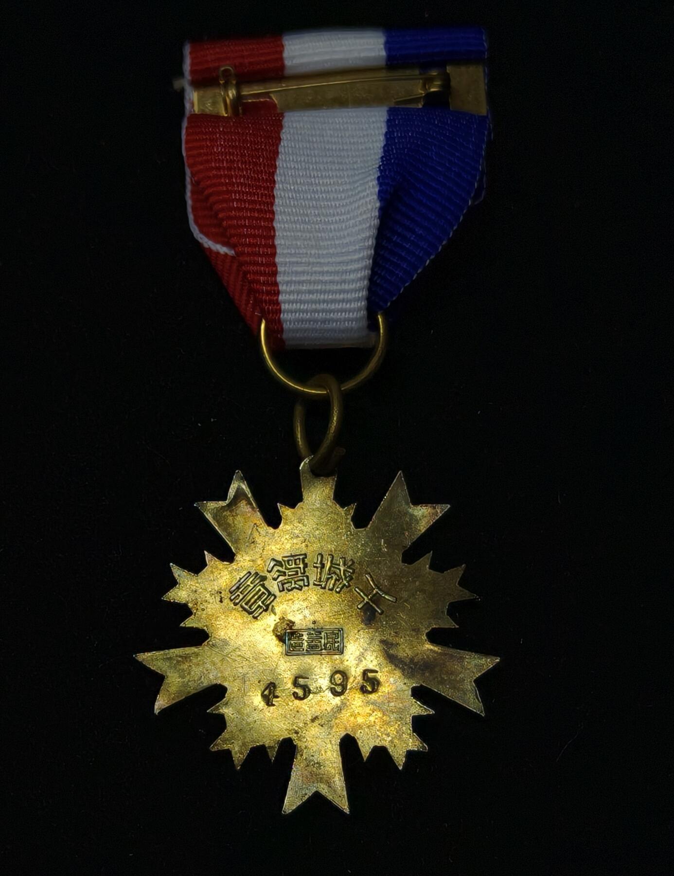 蜀地medal第10场精品专场拍卖 民国干城奖章 银制 民益版抗战