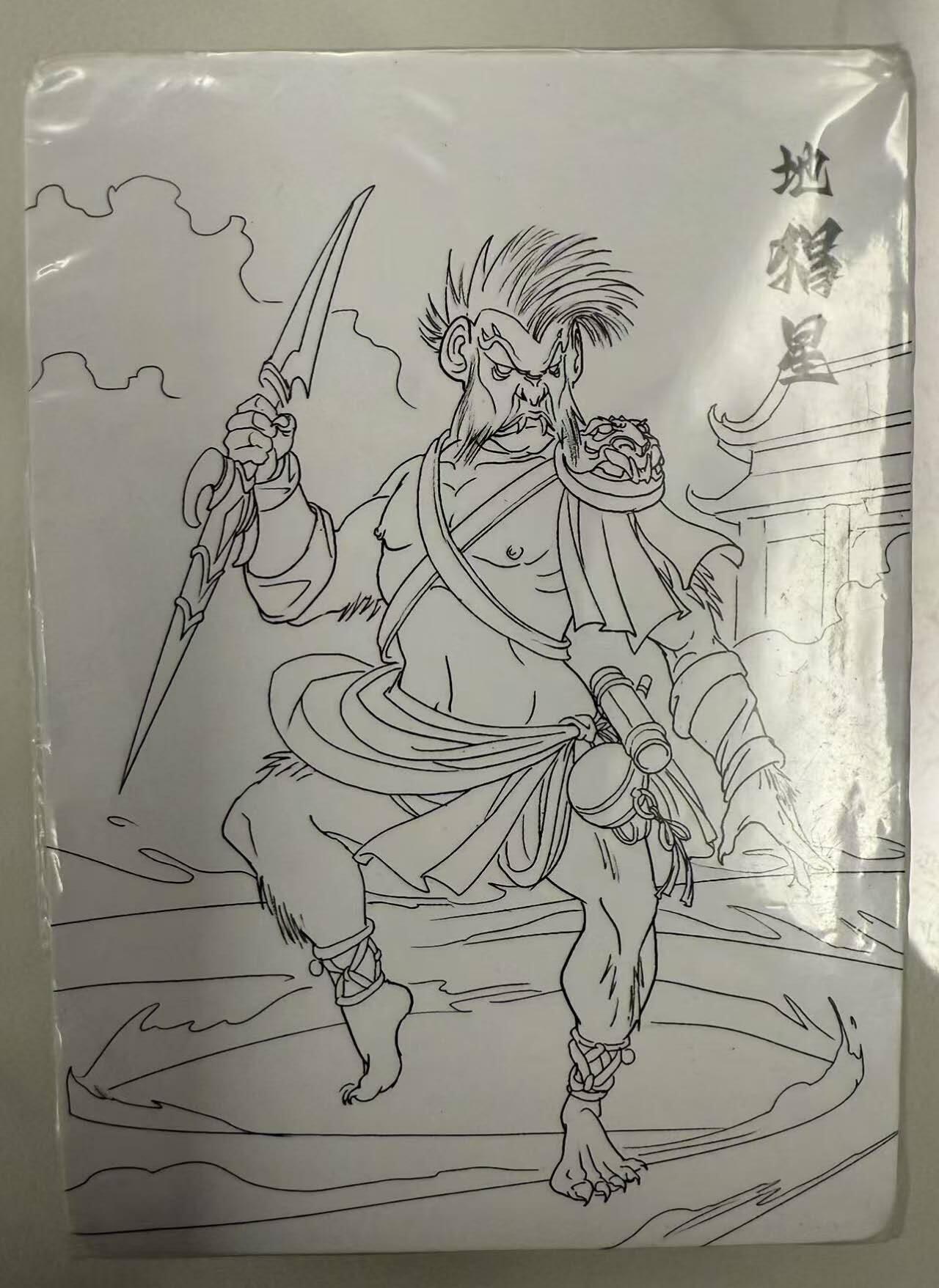 龙虎卡牌第四十九场 （无佣金，满120包邮，欢迎送拍，摩点开车）