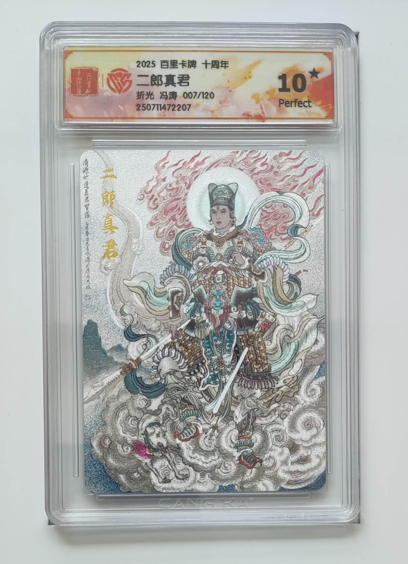 公益拍NO.3期 热点+经典，史上最强！买家0佣金！卖家送拍0抽成！（周六晚8点截拍，量大管饱！）  
