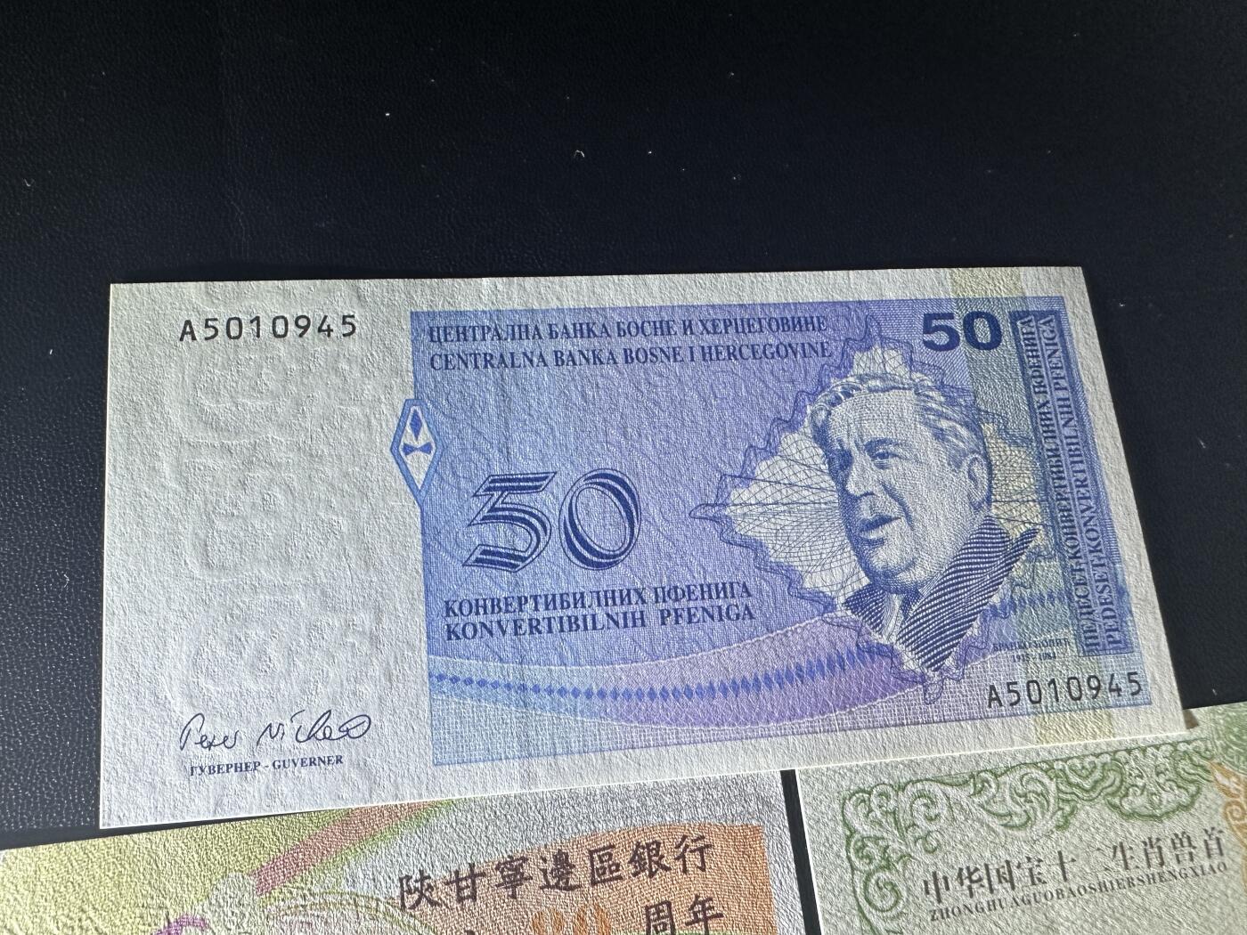 《外钞收藏家》第五百五十四期（本期拍品丰富欢迎参加）（本平台长期征集拍品、欢迎藏友们联系合作） 纸币和杂测试钞项11张一起 10张全新一张有折 个别轻微潮点