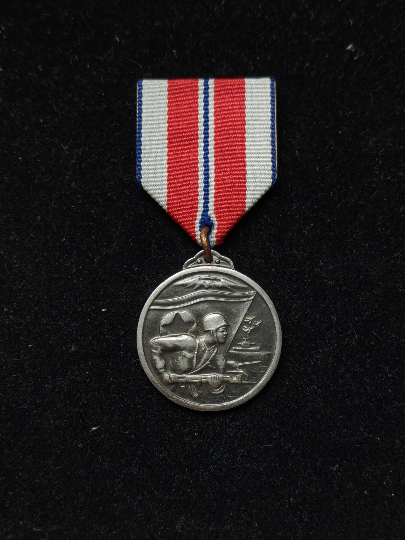 蜀地medal第10场精品专场拍卖 朝鲜 军功奖章 