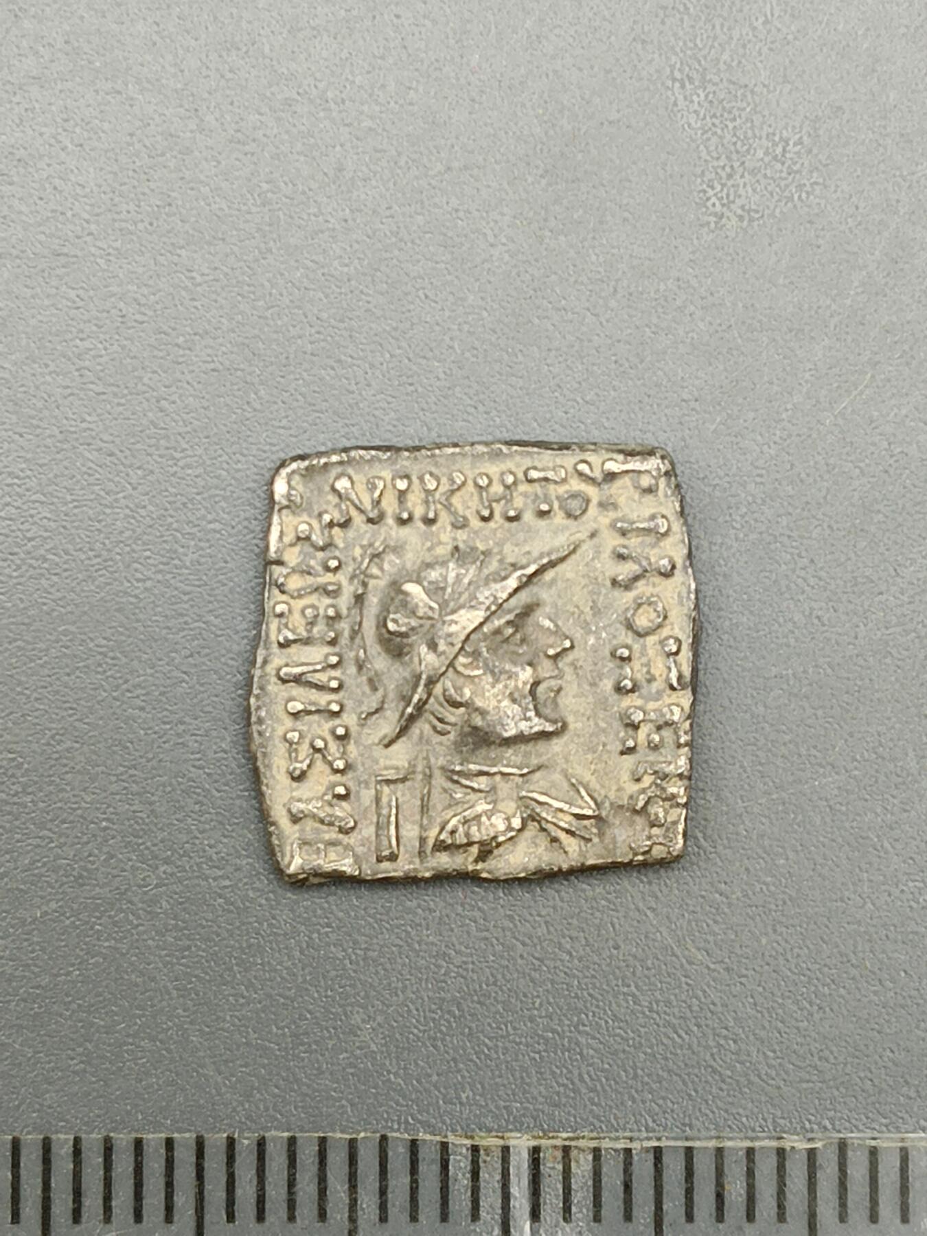 62期回流戒指饰品杂件纪念章丝路钱币专场 丝路钱币版式