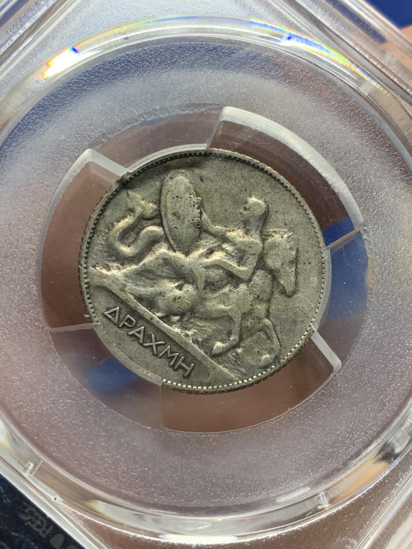 《竞宝斋》第408场 周日，周一，2场连拍 （全场包邮） PCGS VF35 希腊1910年“持盾女神”1德拉克马银币