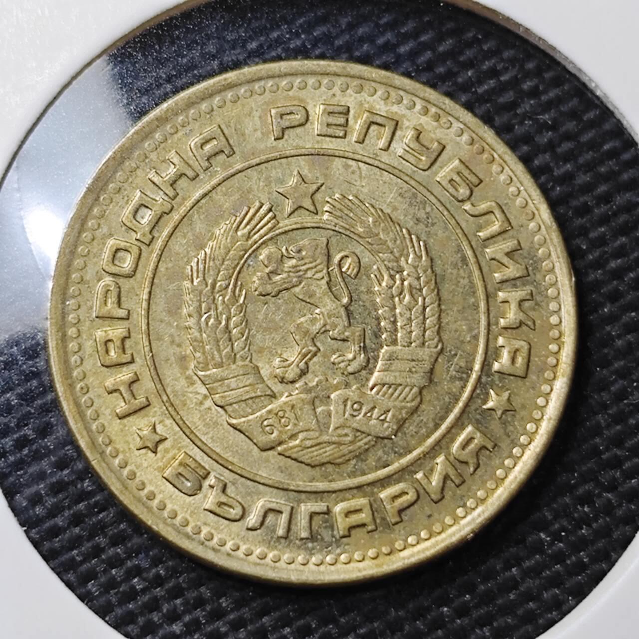 KK钱币收藏小铺 第314期 2月预留时间 周末发货  1974保加利亚20斯托丁基