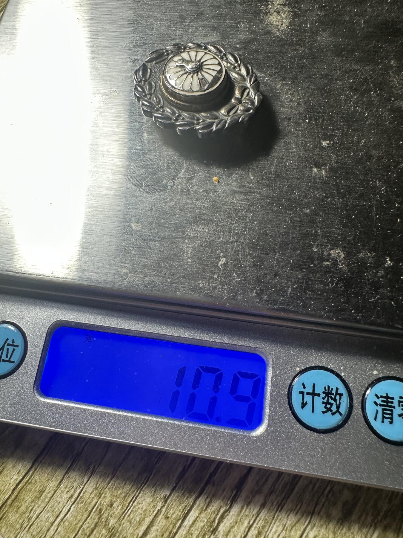 章，钱币 纯银章，10.9g