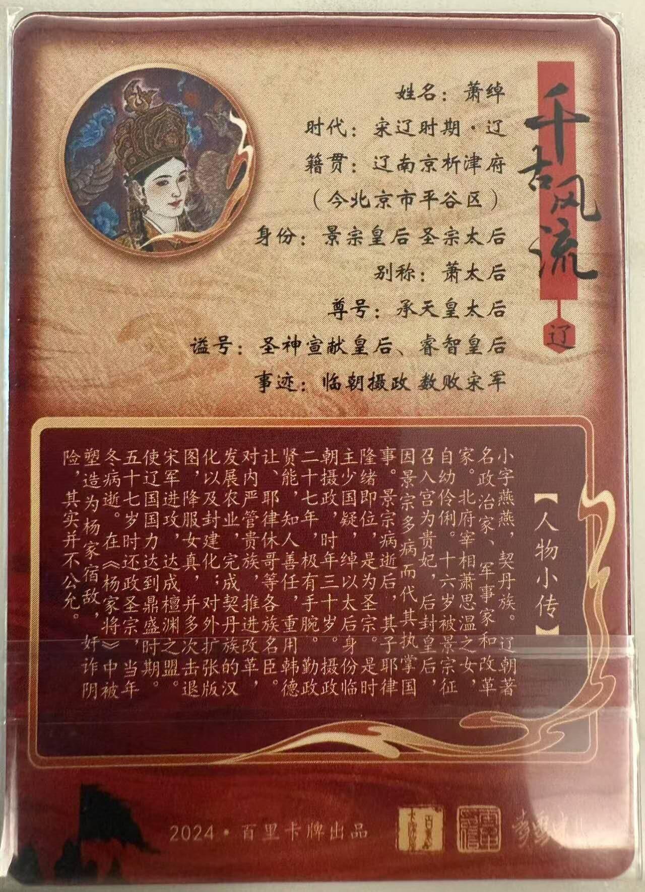 龙虎卡牌第四十九场 （无佣金，满120包邮，欢迎送拍，摩点开车）