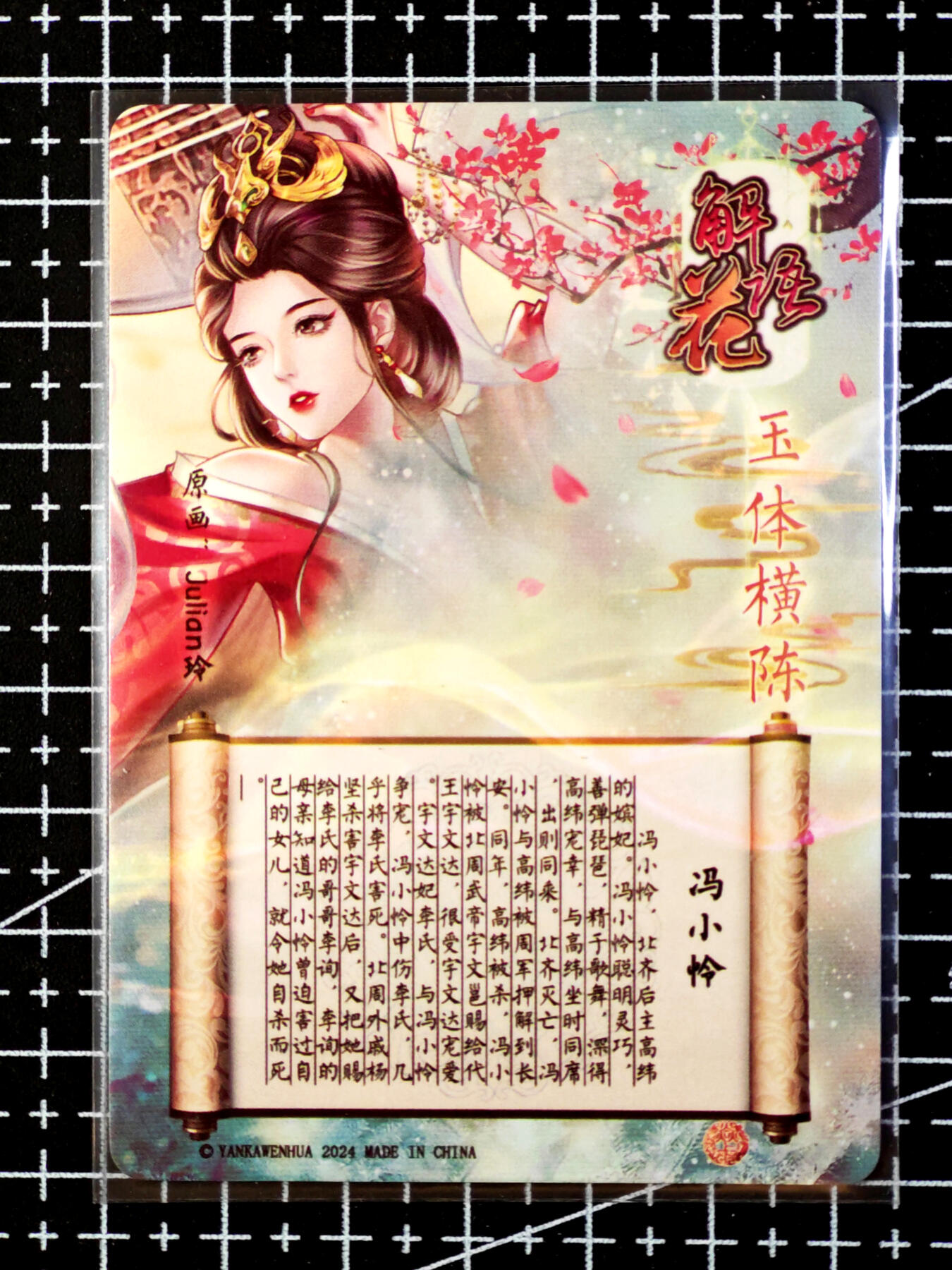 琦卡当当铺·扫码加群抽红包得〔包邮劵〕第08期 周二结束 ★★人少漏多结束早★★ (分享有奖)~持续收拍品中