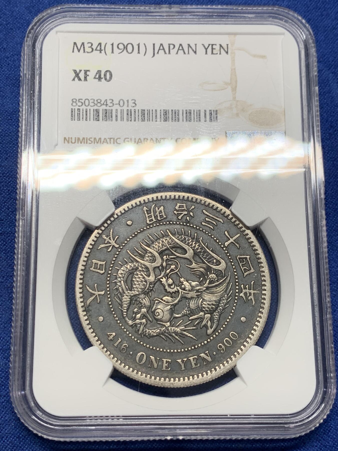 《竞宝斋》第408场 周日，周一，2场连拍 （全场包邮） NGC XF40 日本1901年明治三十四年龙一元，M34中后期较少年份，山东一线出的黑包浆，包浆重低评了。比现在各种假五彩好多了！龙鳞颗颗分明，值得收藏！
