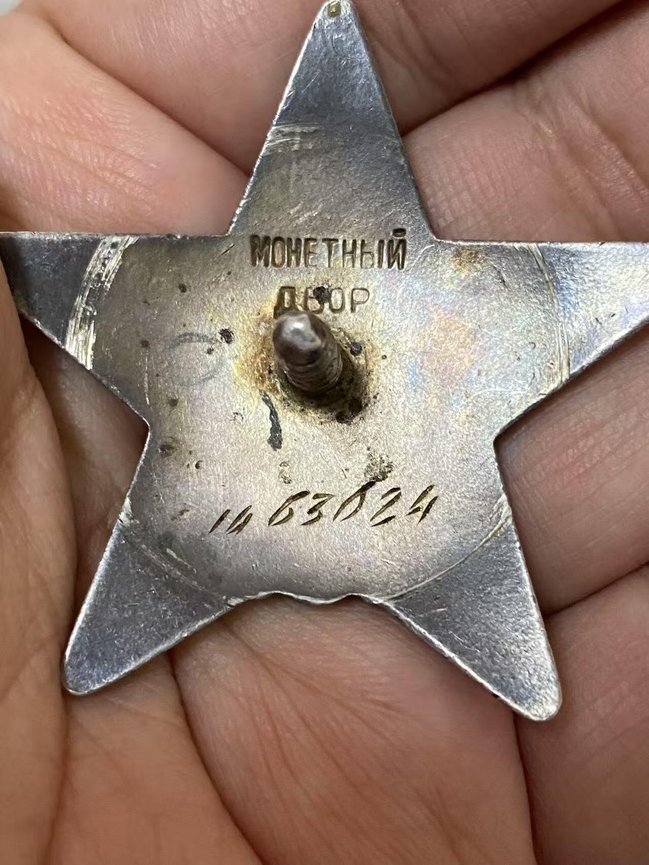 苏联勋章拍卖 8月6日结束 本次有抗美援朝苏联飞行员红旗 击落佩刀F86战机的红旗参拍 机不可失失不再来 找不到的加我qq或者微信都是184277308备注苏章拍卖。最好加微信群每次都会通知还有提前可以一口价的 最近会持续拍卖一些东西。 苏联二战红星 1063624 右边角上边缘中部有小蹭皮 其他完好 Губанов Александр Иванович 88炮兵团2连排指挥员 他指挥处于直接瞄准的122毫米榴弹炮排 击退1个营的进攻 消灭40+ 事迹非常好