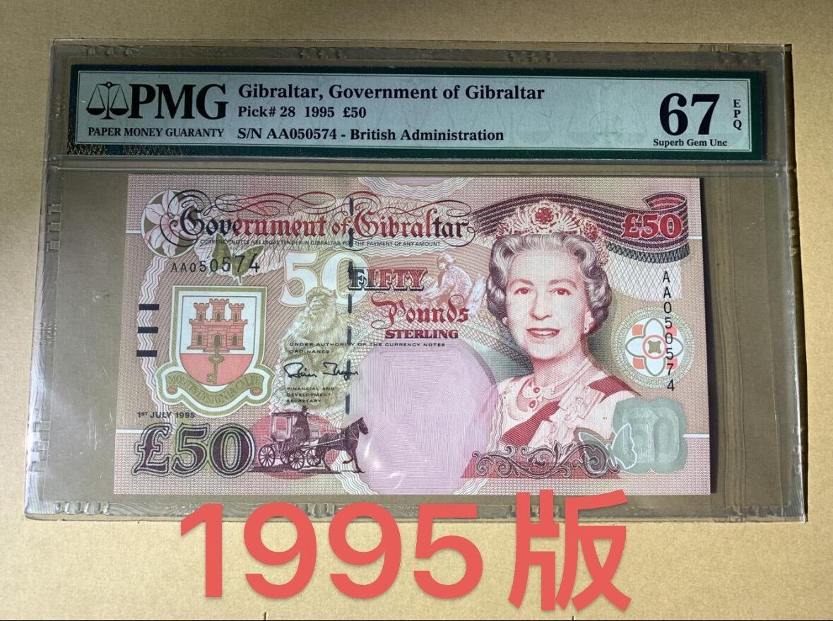 【礼羽收藏】🌏世界钱币拍卖第100期