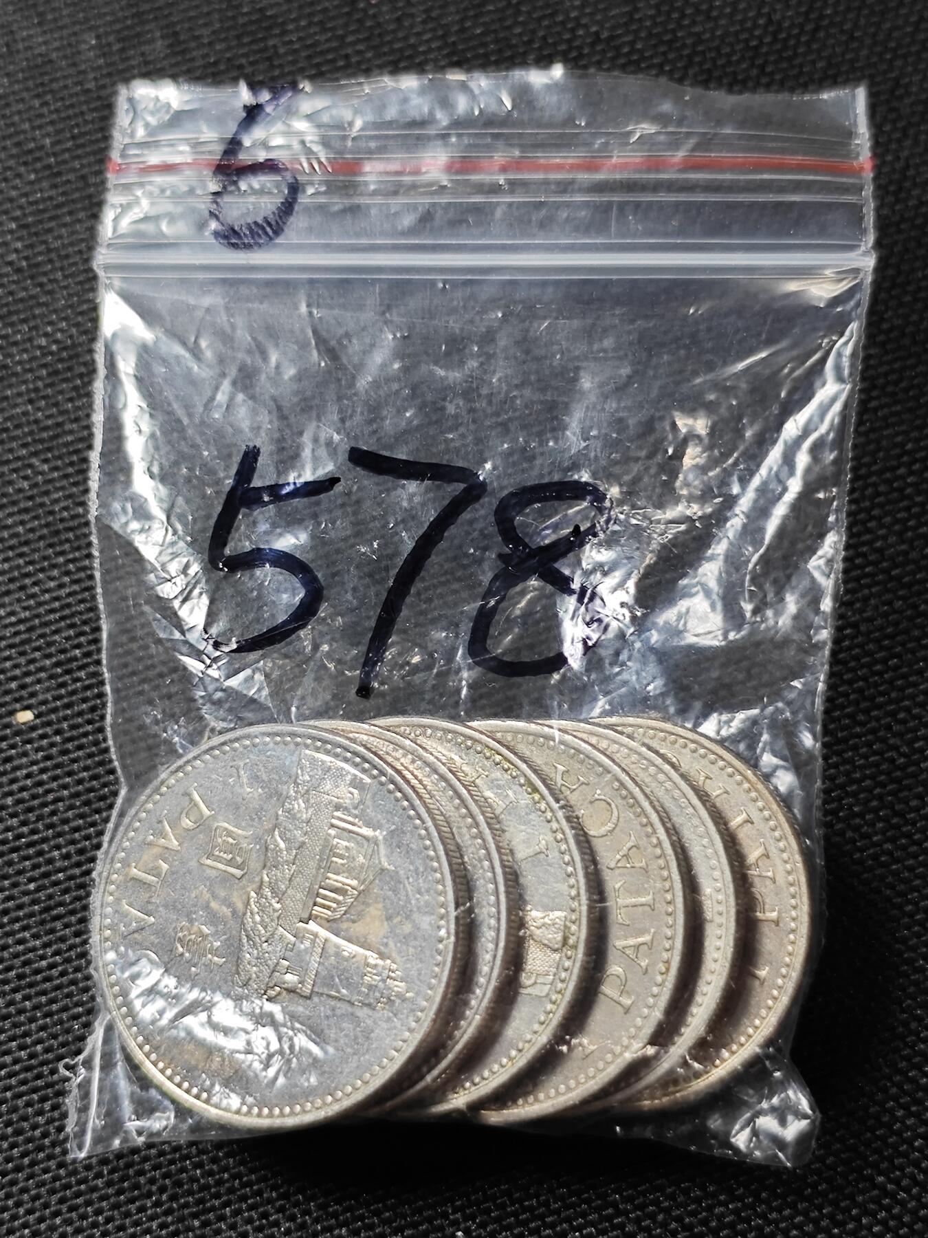 KK钱币收藏小铺 《批量/好品散币 套币 银币》专场 2月预留时间 周末发货  澳门1元6枚