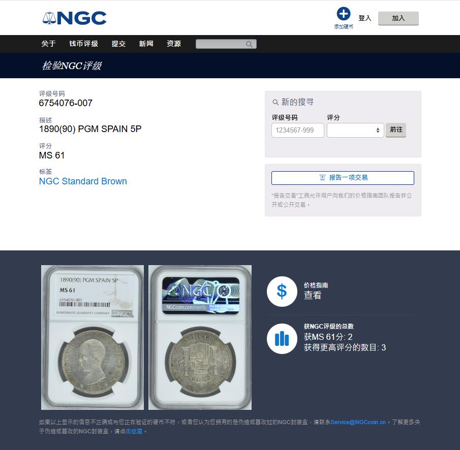 《竞宝斋》第408场 周日，周一，2场连拍 （全场包邮）