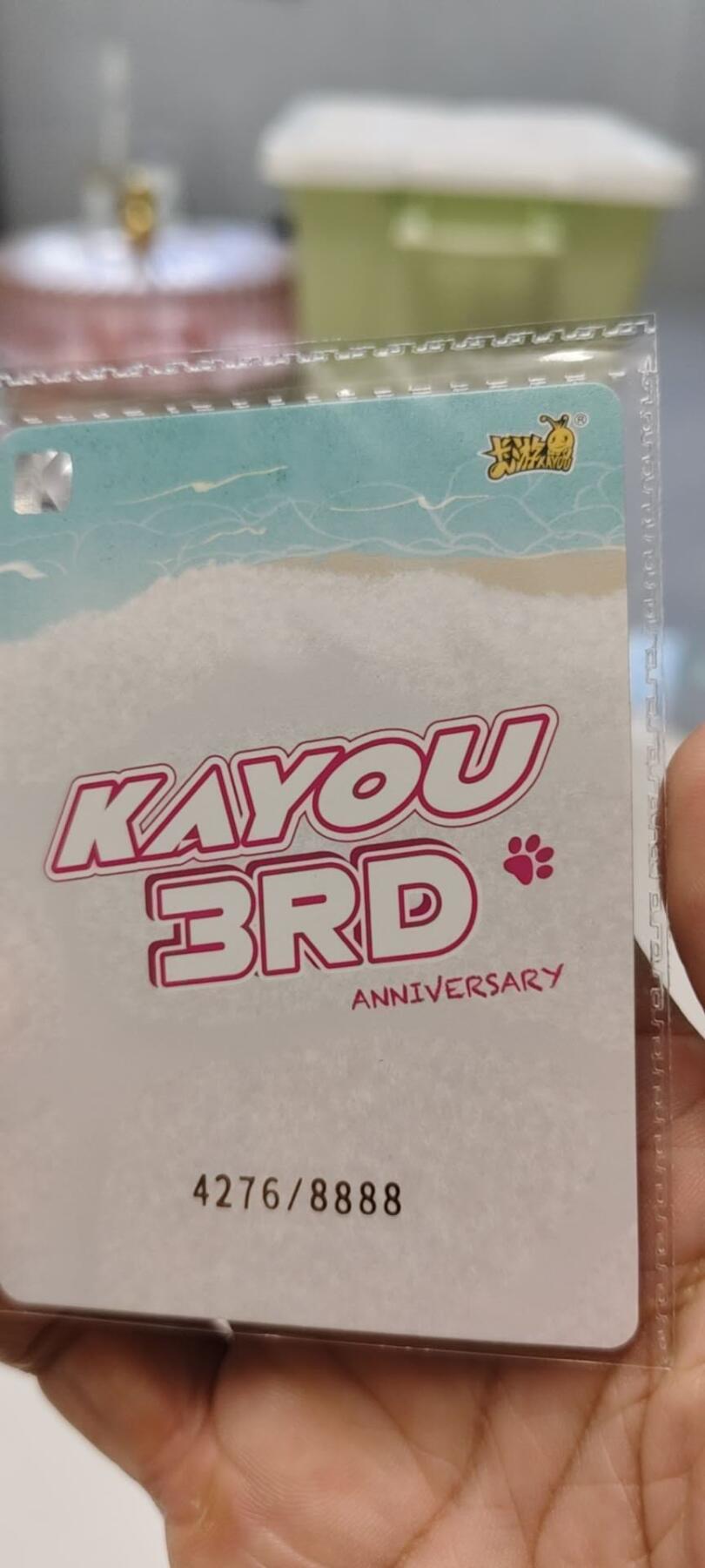 秋原瞳的小店第19期（竹竿击落叶子，红枣掉落下来的砰砰声，那是最美好的记忆之一） 卡兜3周年年限编4276活动卡