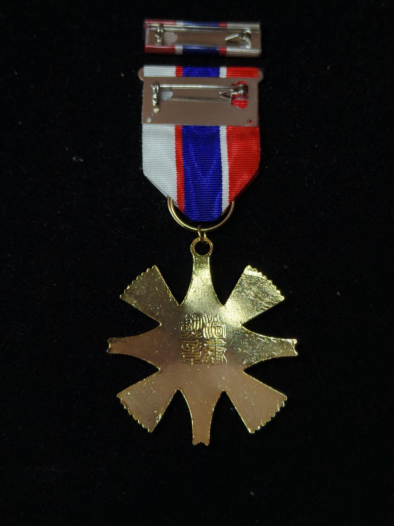 蜀地medal第10场精品专场拍卖 洛书勋章 台版