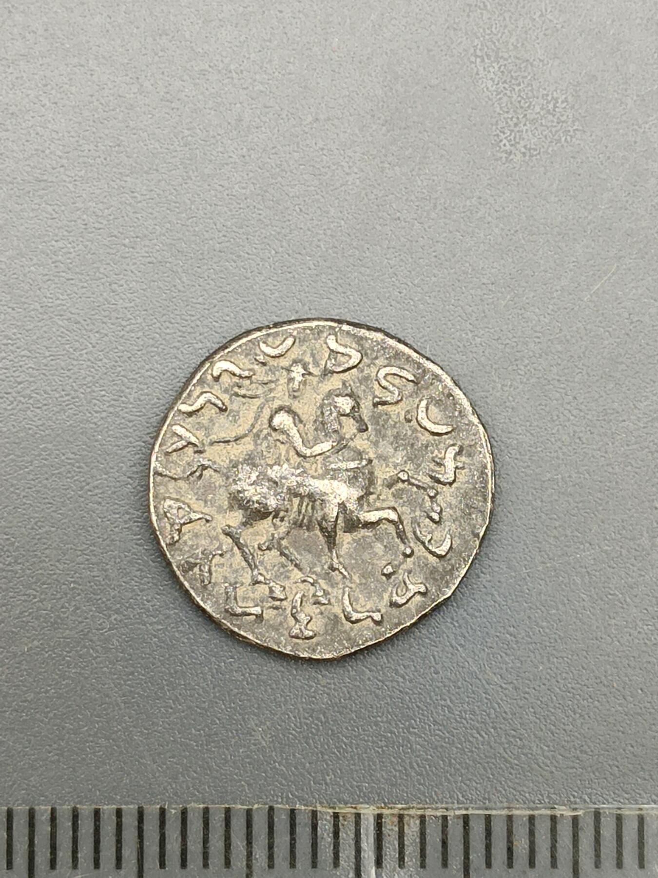 62期回流戒指饰品杂件纪念章丝路钱币专场 丝路钱币版式