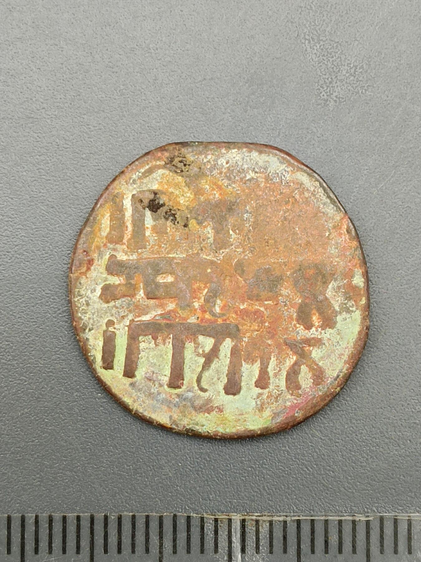 62期回流戒指饰品杂件纪念章丝路钱币专场 丝路钱币版式