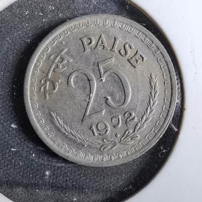 沼泽如烟--第805场 - 印度1972年25派沙
