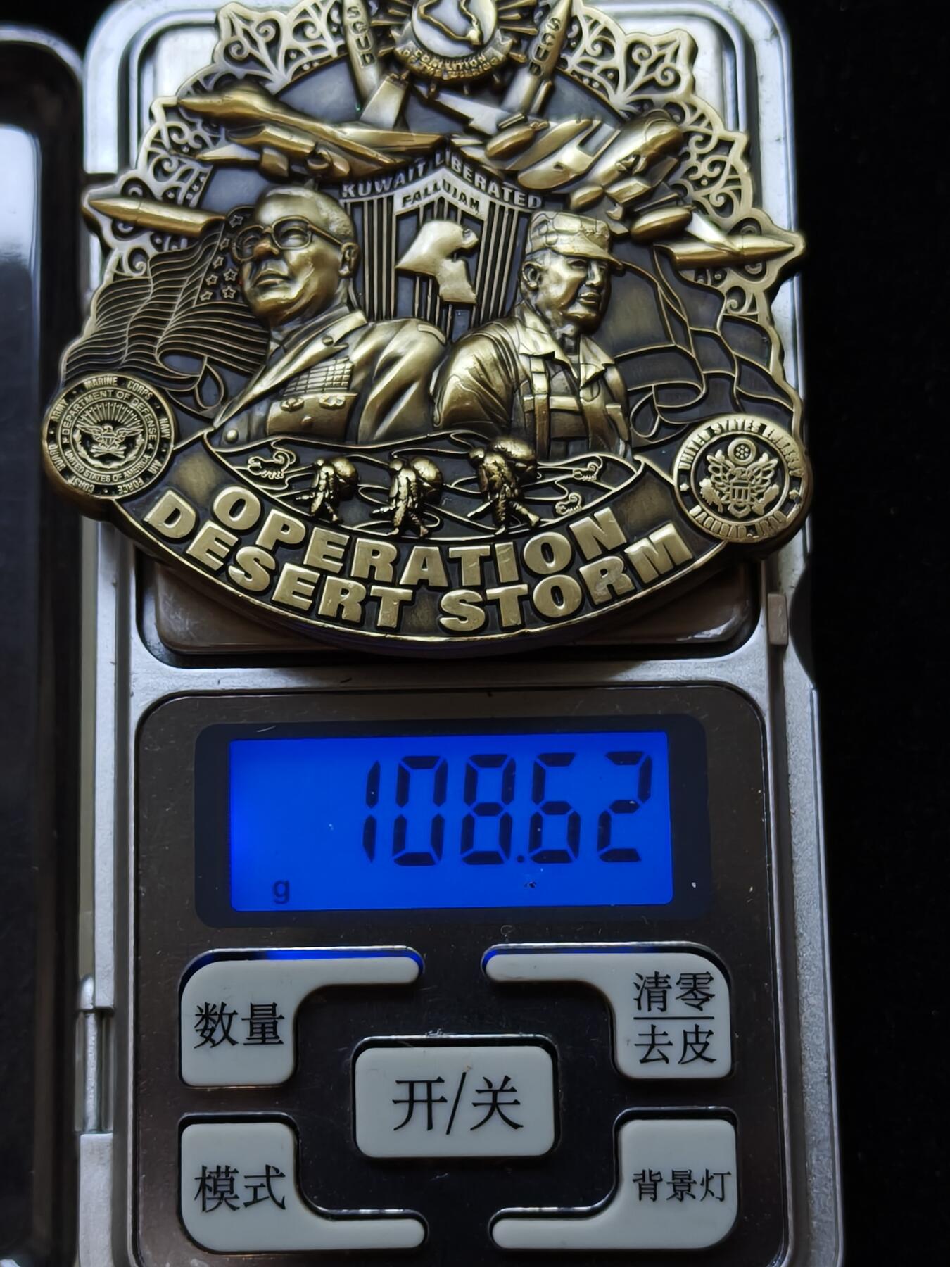 蜀地medal第10场精品专场拍卖