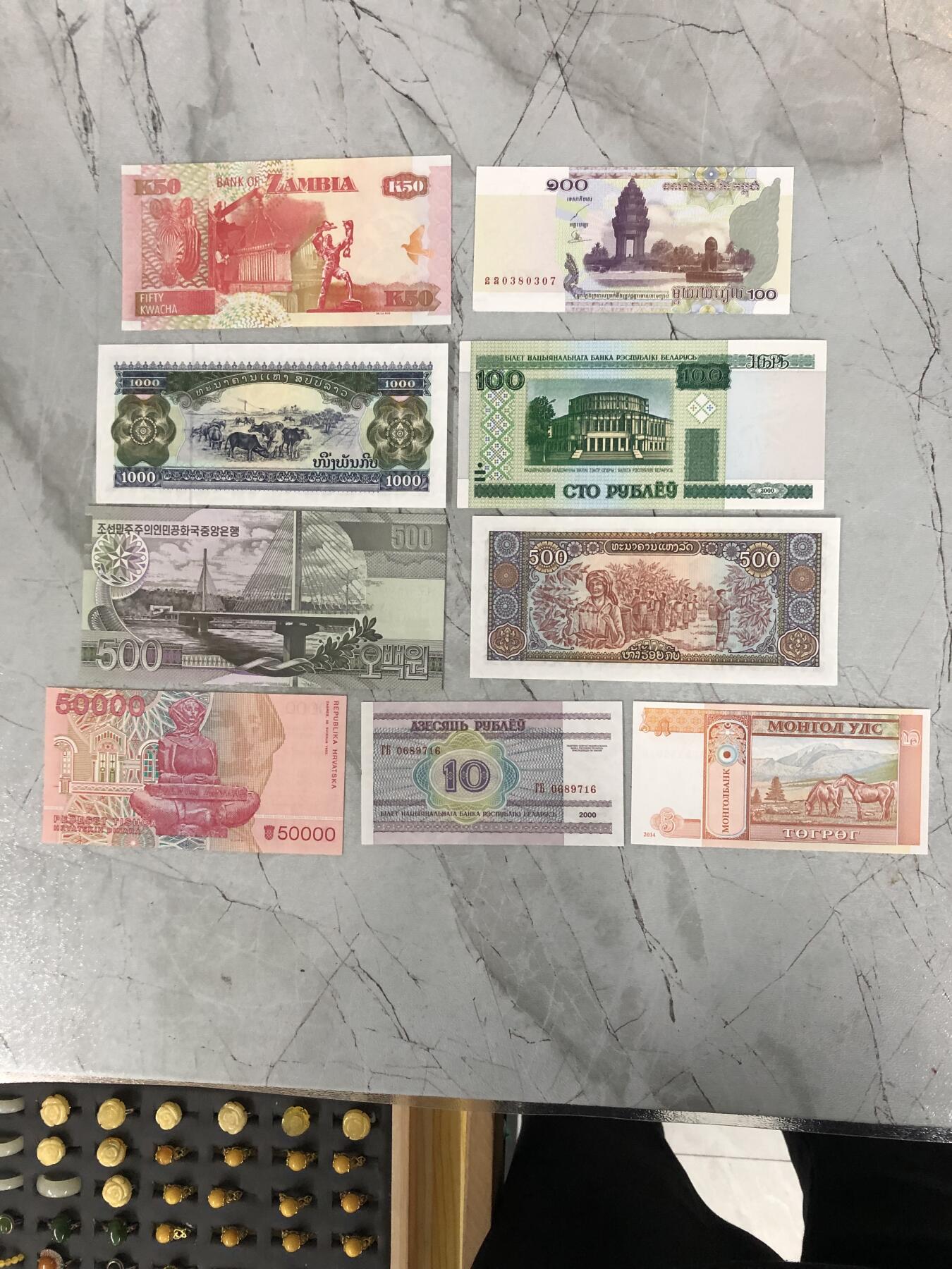 苏联钱币邮票工具书 外国纸币一堆