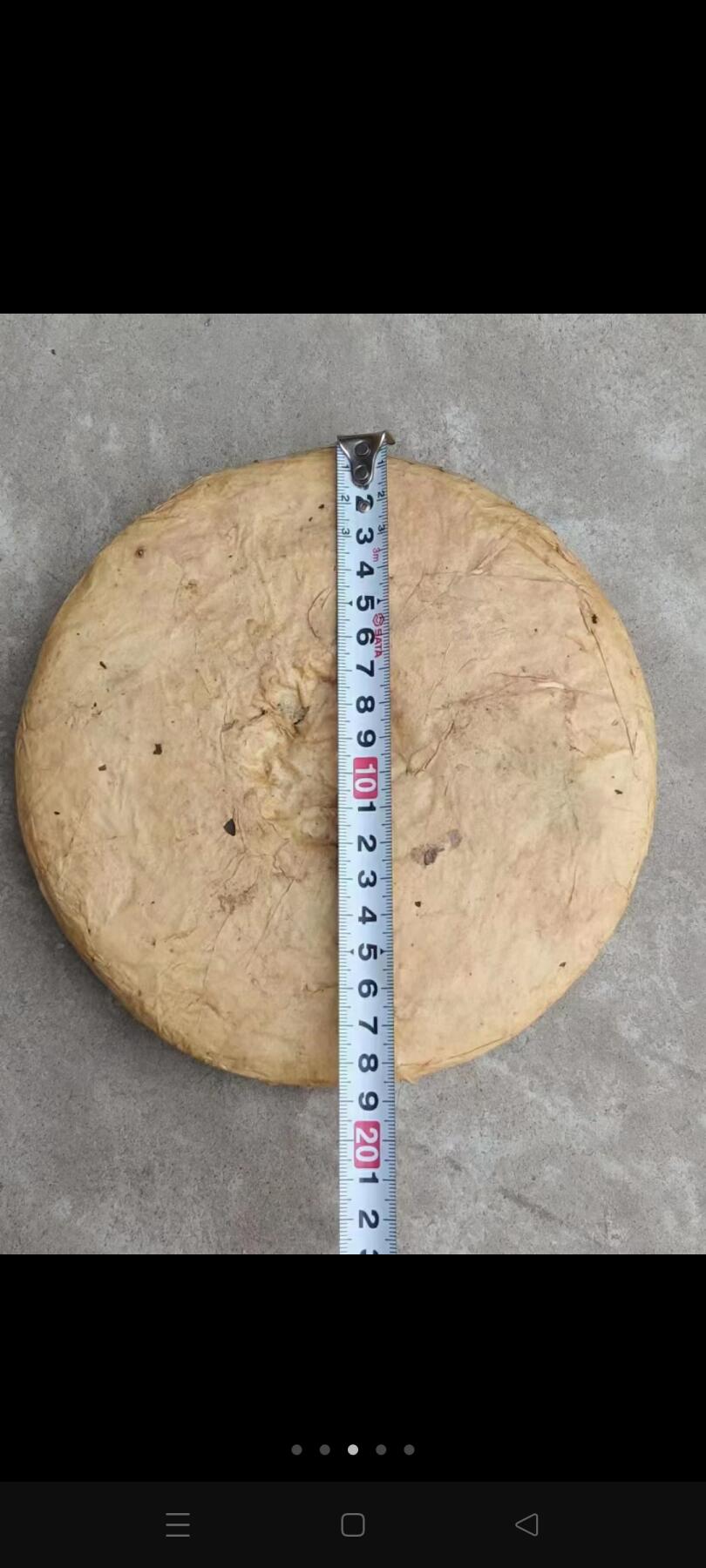 旧藏  白云道观置存  普洱茶   220/单