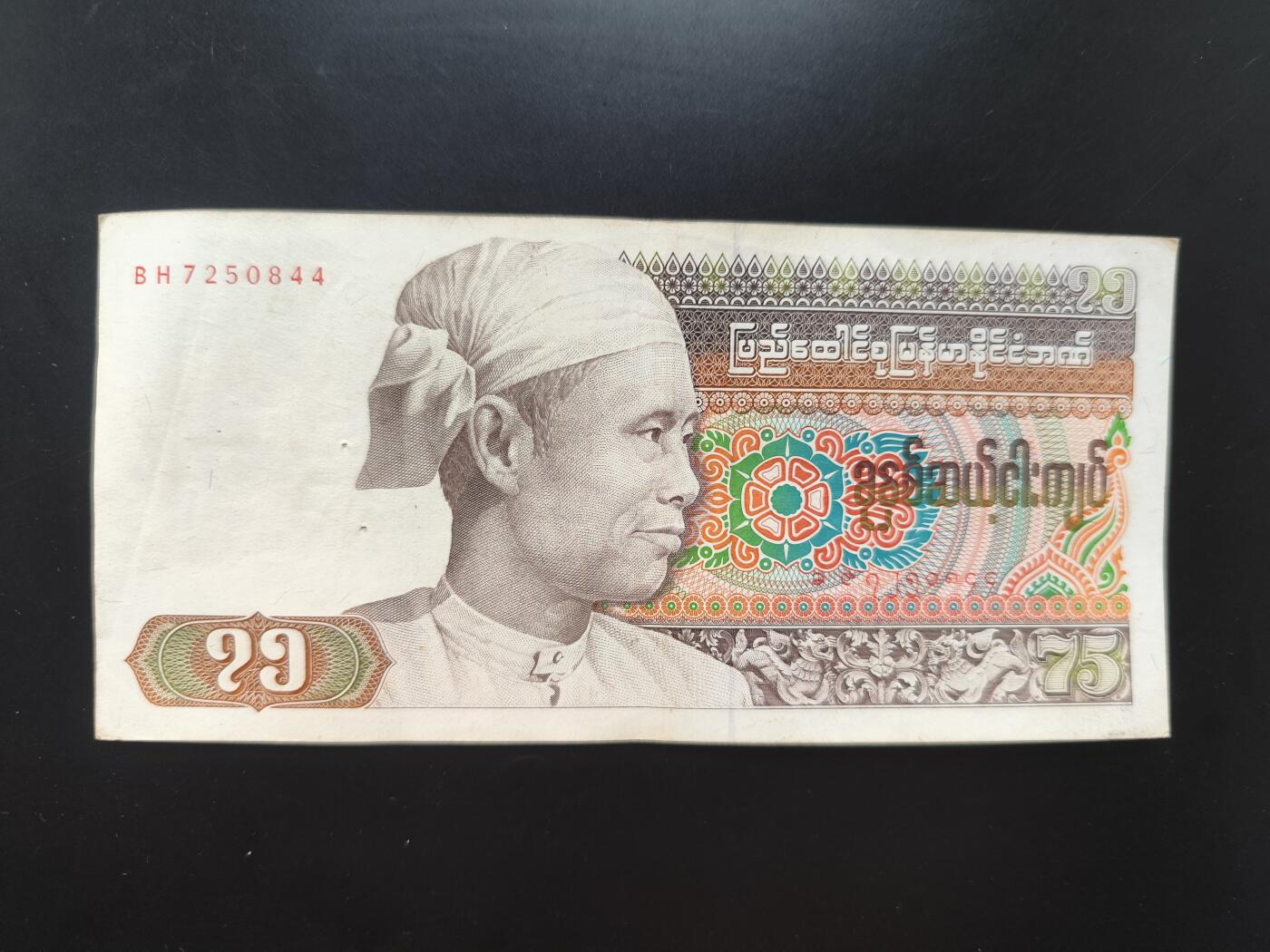 8月第一场主题 纸币硬币专场（小件清仓为主）