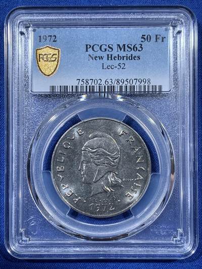 《竞宝斋》第408场 周日，周一，2场连拍 （全场包邮） - PCGS MS63 法属新赫布里底1972年50法郎 新赫布里底系列筋币 瓦努阿图的前身 图案非常有意思 富有法属风情 两面转光 好品不易