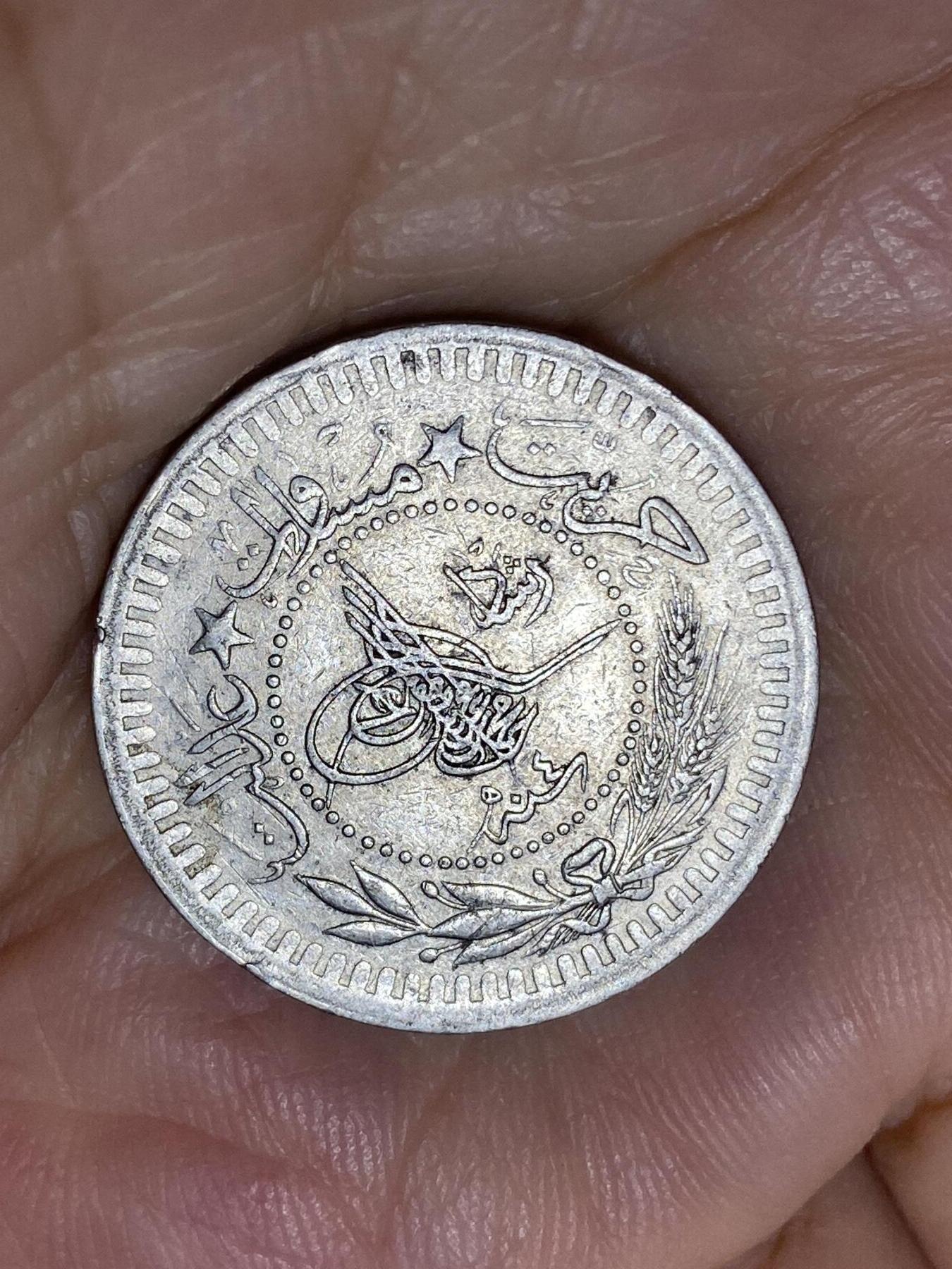 2025年第七十六场(总第一百零二场）外国好品散币(免佣金) 奥斯曼帝国1913年40帕拉(伊斯兰历1327//4，穆罕默德五世第一版，仅发行3年)